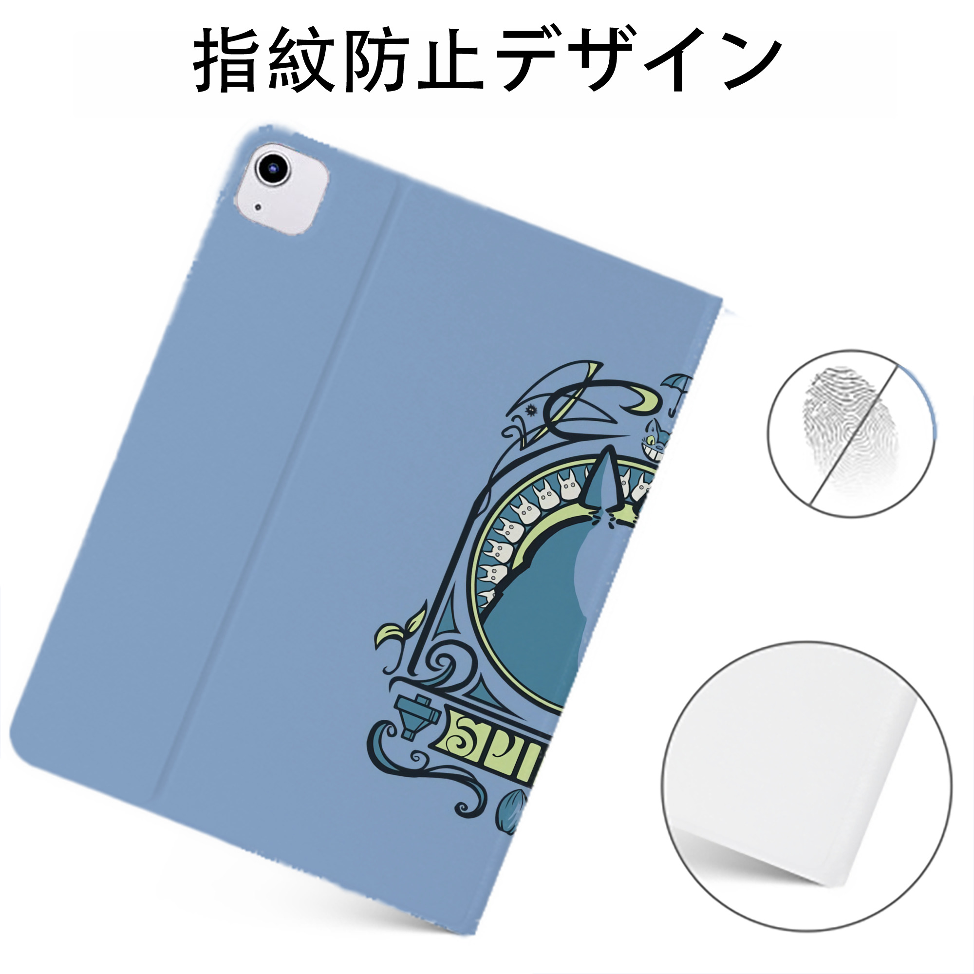 （画像用） となりのトトロ 草壁メイ 草壁サツキ My Neighbor Totoro Satsuki Kusakabe Mei Kusakabe IPadケース ペンホルダー付き ブックスタイルデザイン